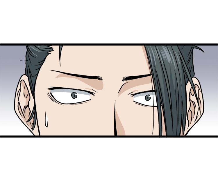 登录武林系统漫画,第17话 砍谁的头2图