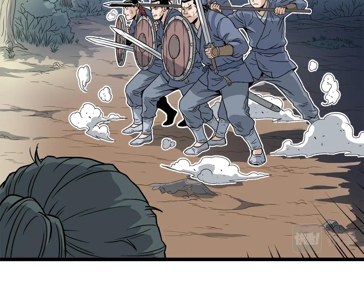 登录武林系统免费漫画,第21话 一起训练吧1图