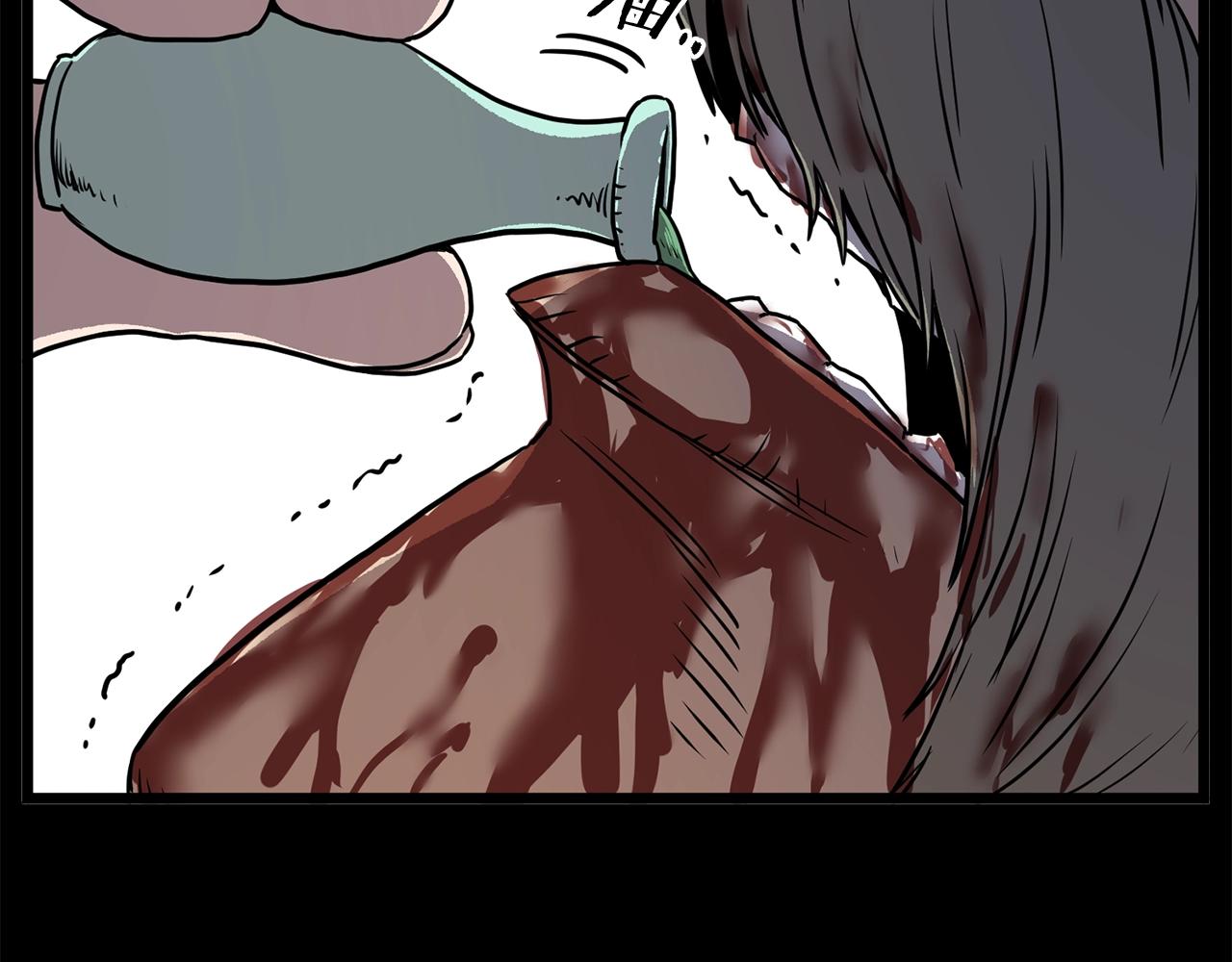 登录武林系统免费漫画,第83话 暂力丹1图
