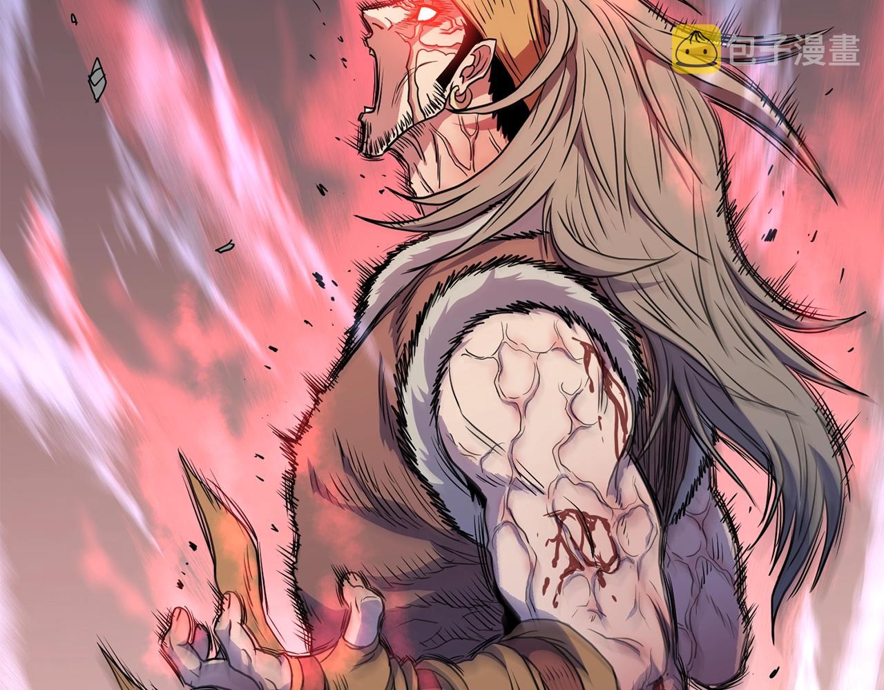 登录武林系统免费漫画,第84话 垃圾武林人1图