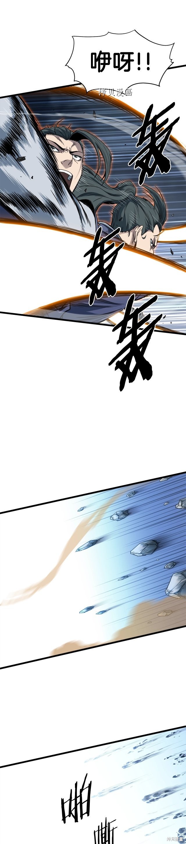登录武林系统免费漫画,第133话 后退一步2图