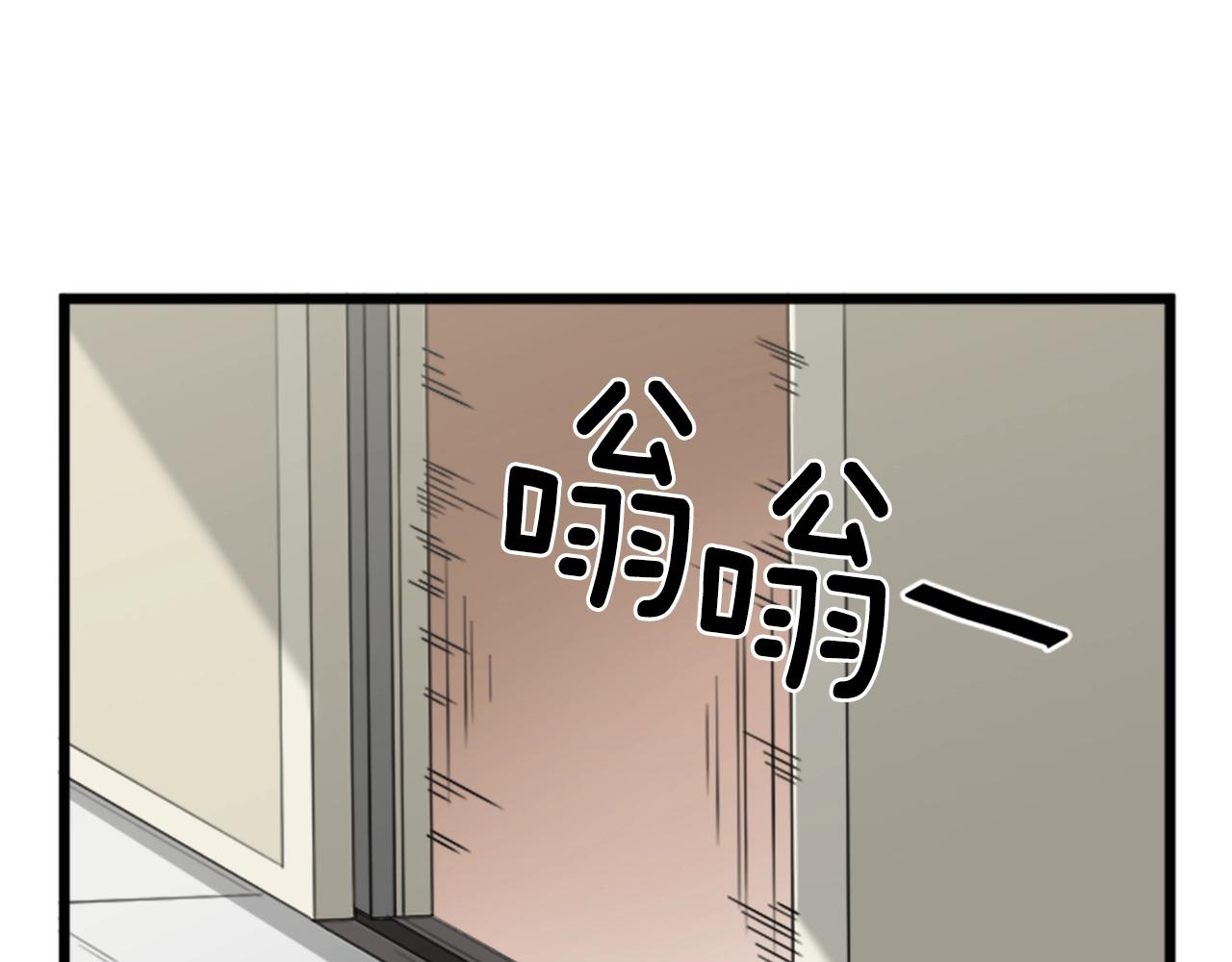 登录武林系统免费漫画,第44话 觉醒者先生2图