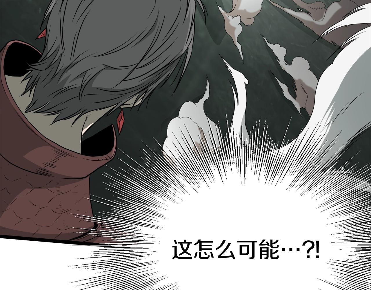 登录武林系统免费漫画,第47话 陈伟庆是谁2图
