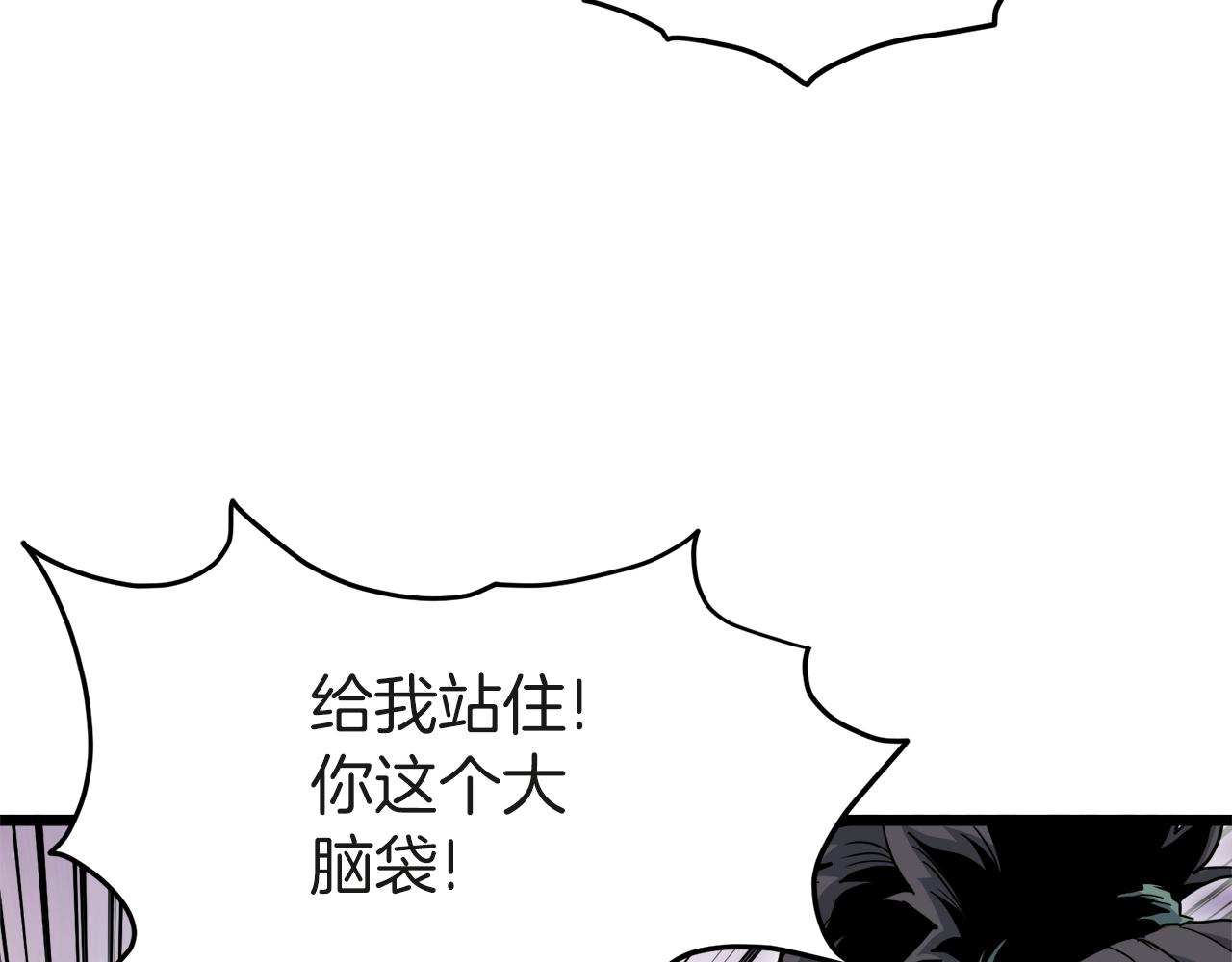 登录武林系统免费漫画,第120话 梅花三绝1图