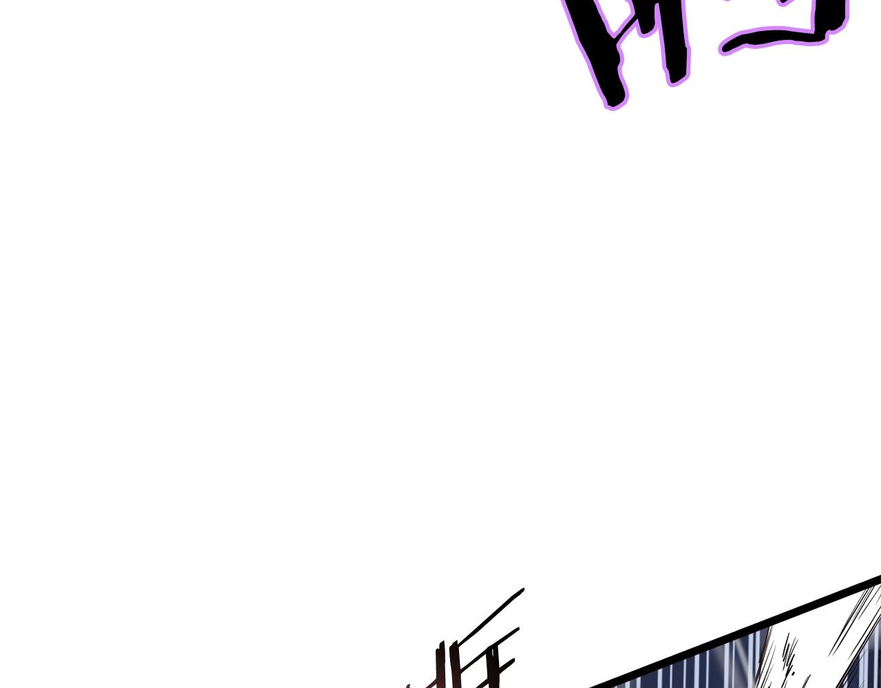 登录武林系统免费漫画,第125话 暗手2图