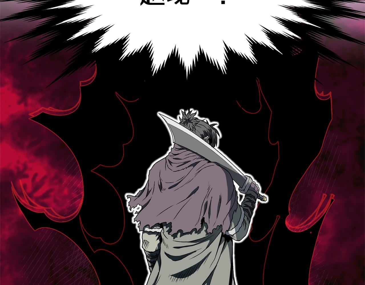 登录武林系统漫画,第24话 最后的委托2图
