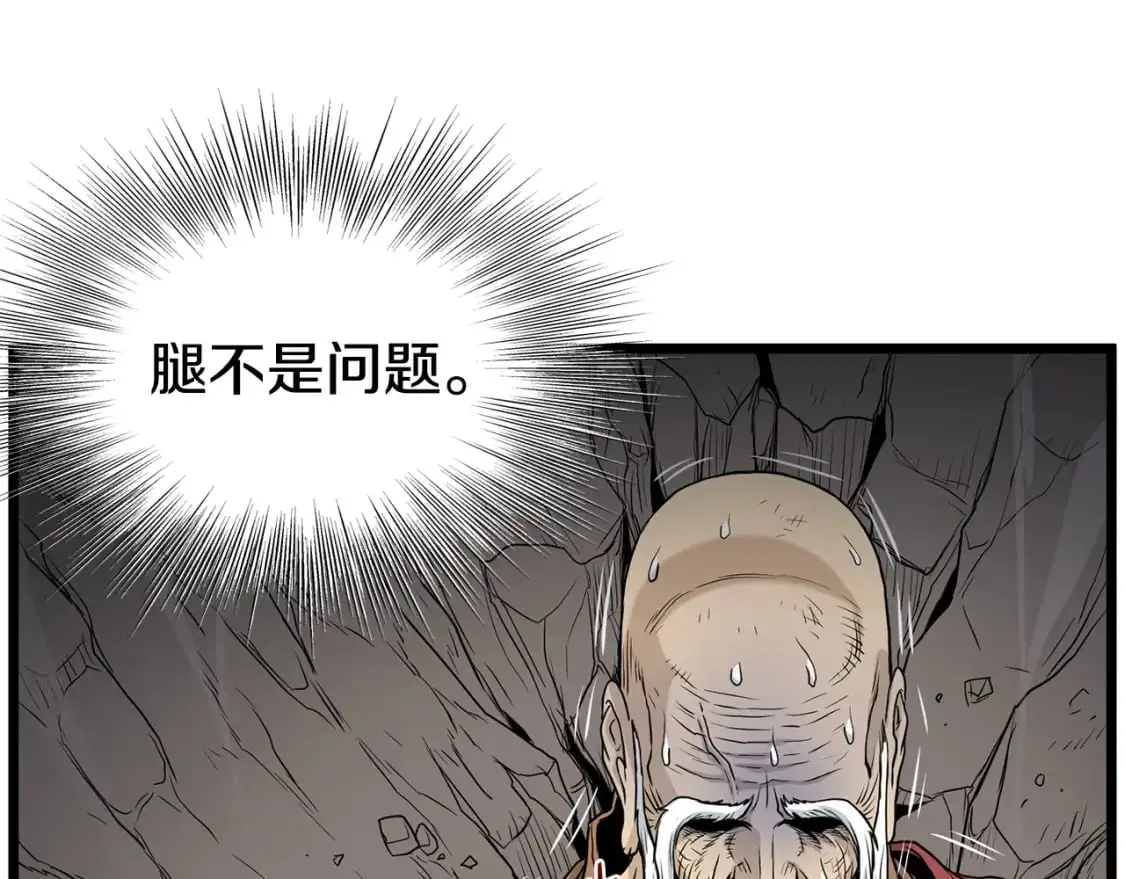 登录武林系统免费漫画漫画,第178话 遗言2图