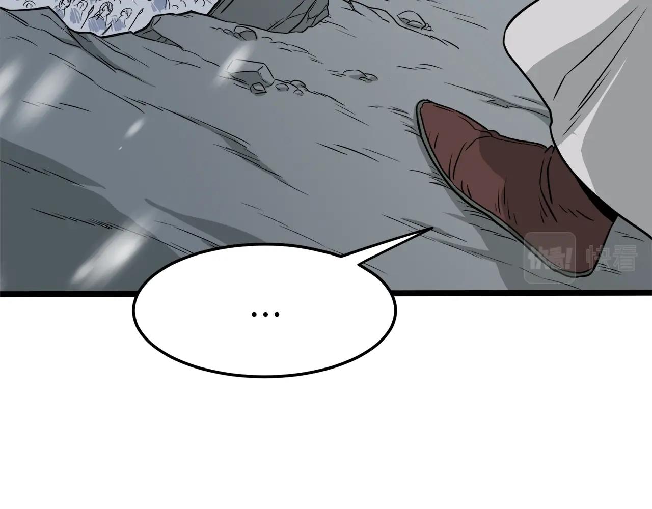 登录武林系统免费漫画,第50话 领头人2图