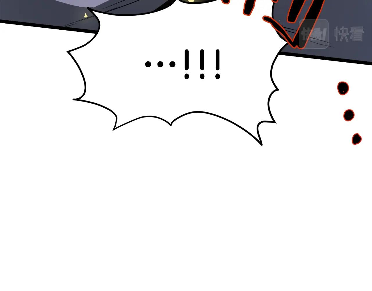 登录武林系统免费漫画,第28话 火焰神掌1图