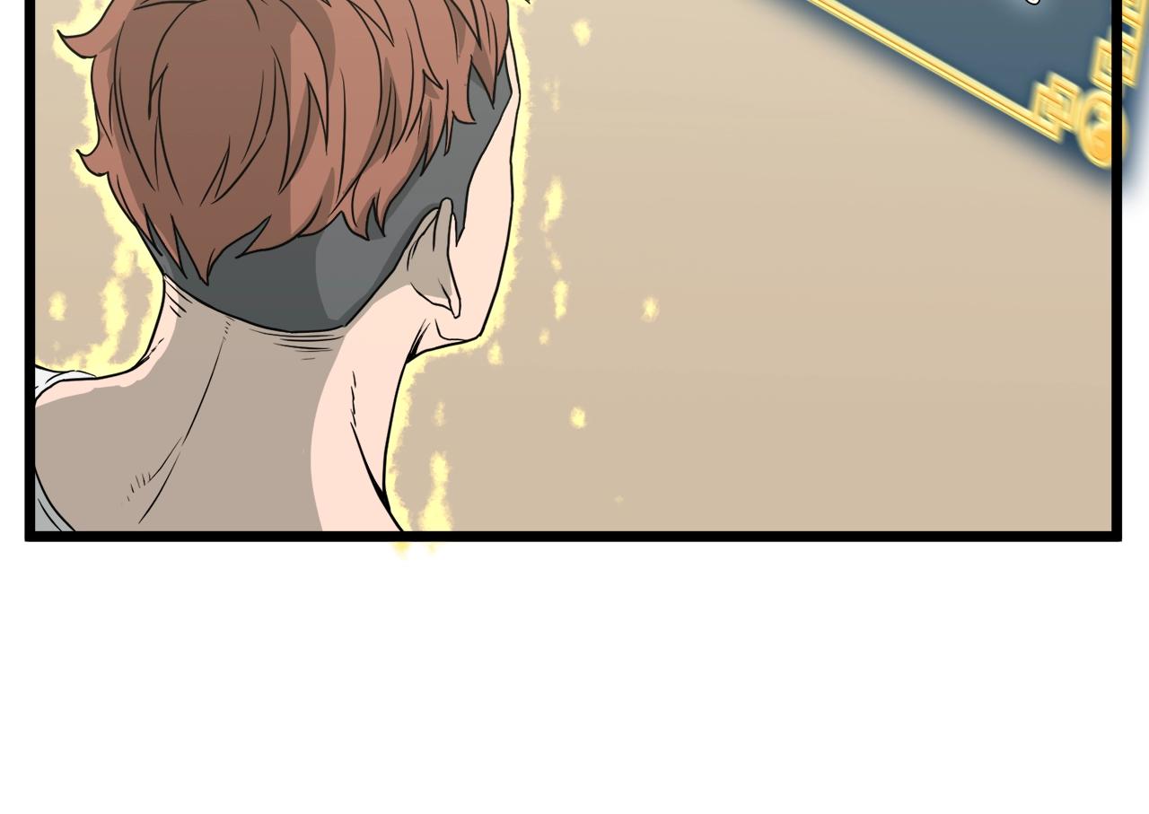 登录武林系统免费漫画,第45话 临时合约2图