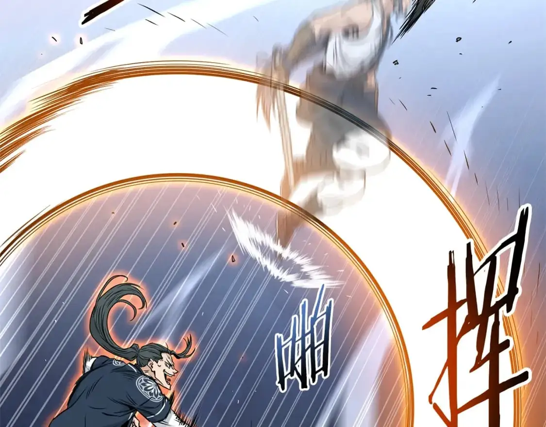 登录武林系统免费漫画,第177话 追击2图