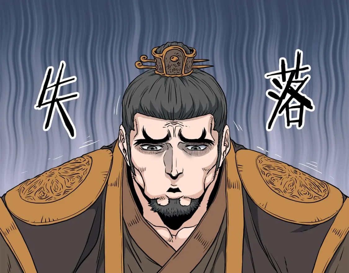 登录武林系统免费漫画,第149话 远走1图