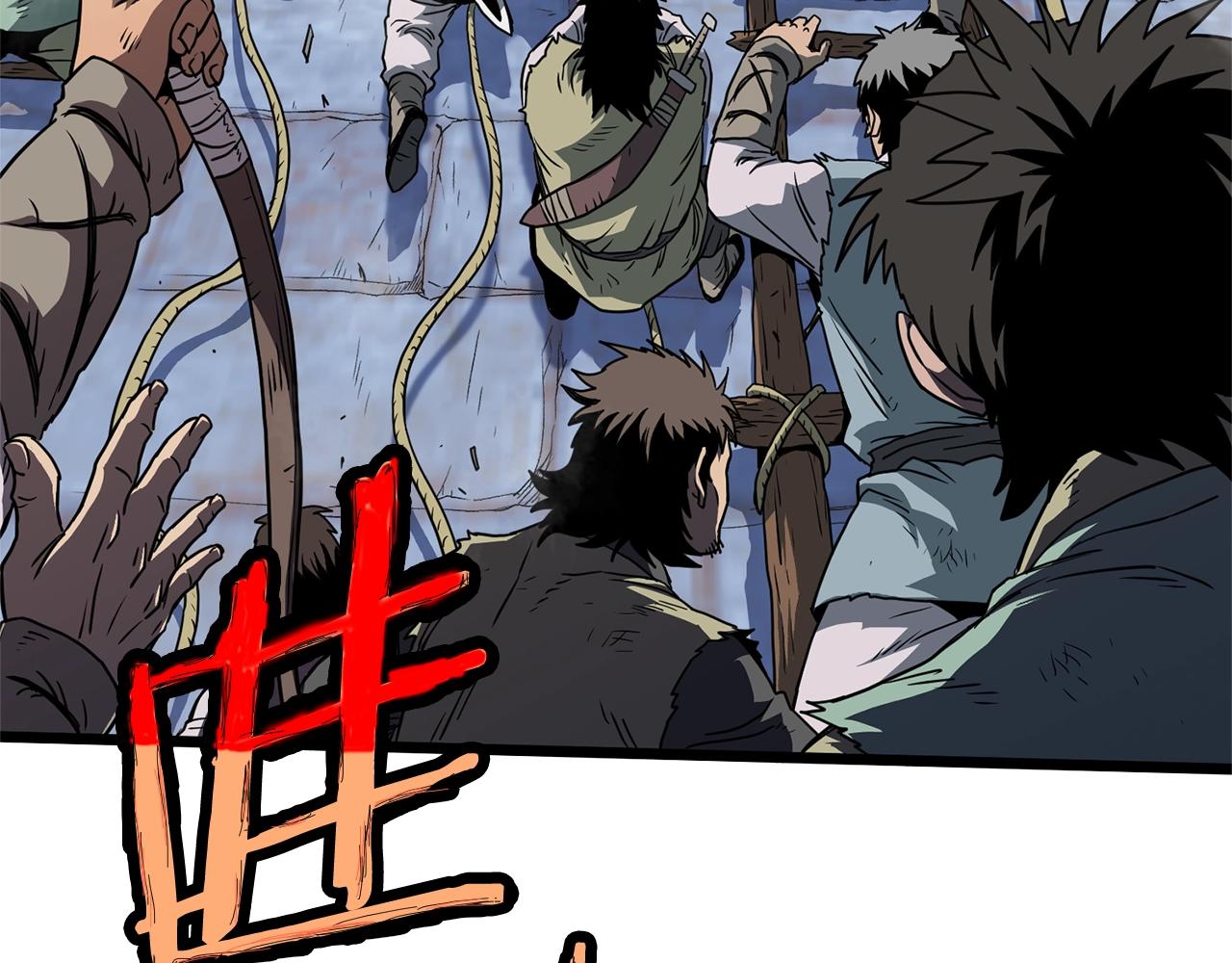 登录武林系统免费漫画,第82话 增援2图