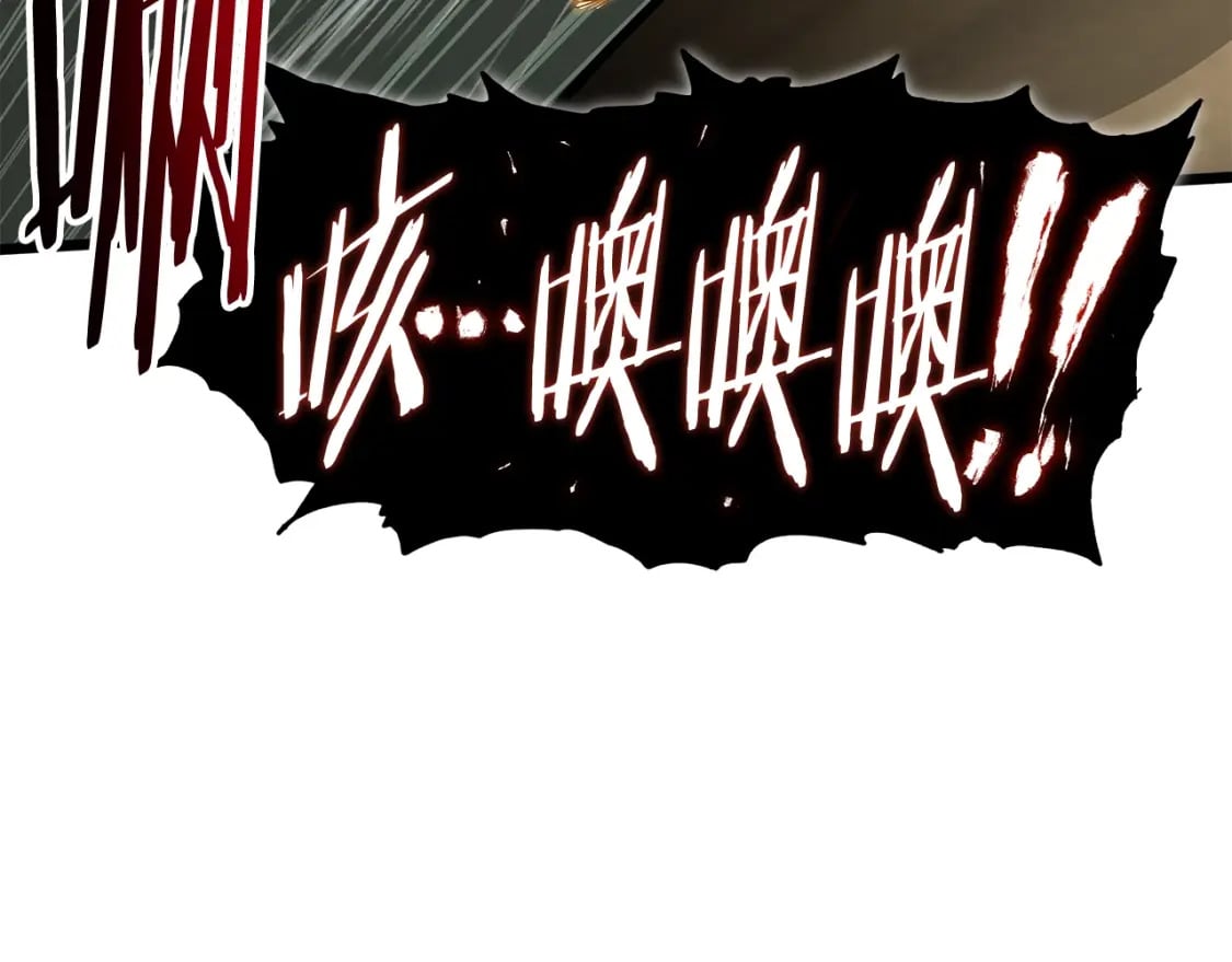 登录武林系统免费漫画,第146话 碾压1图