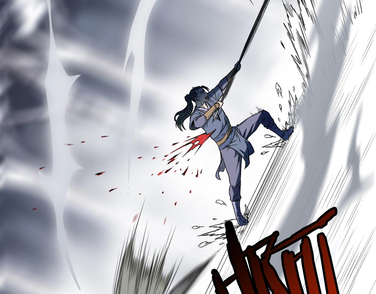 登录武林系统免费漫画,第28话 火焰神掌1图