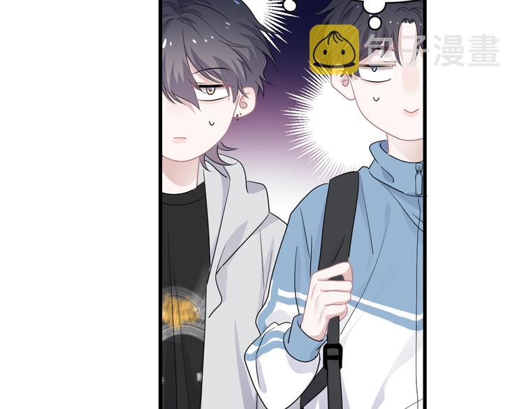 这题超纲了第一季漫画,第23话 用嗓过度1图
