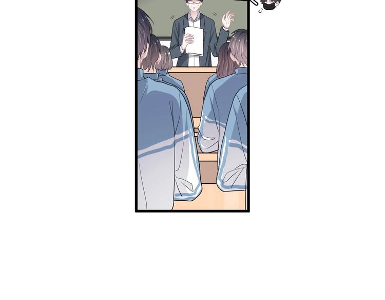 这题超纲了第一季漫画,第22话 身体酸软1图