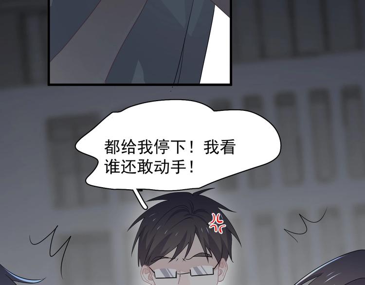 这题超纲了全文免费阅读无删减版漫画,第40话 因为你1图