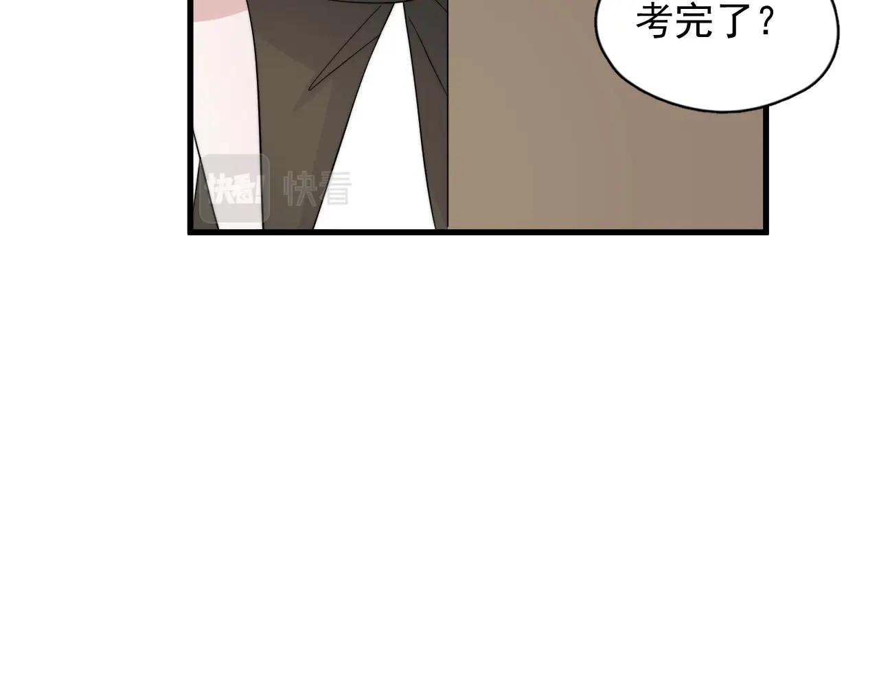 这题超纲了第一季漫画,第121话 获奖感言2图