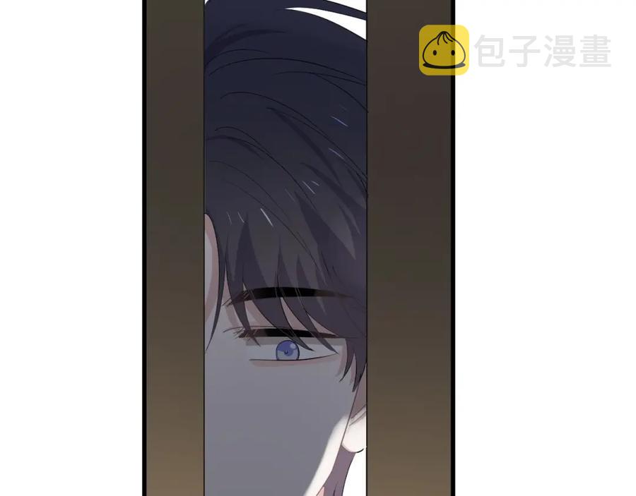 这题超纲了第一季漫画,第57话 学渣包袱2图