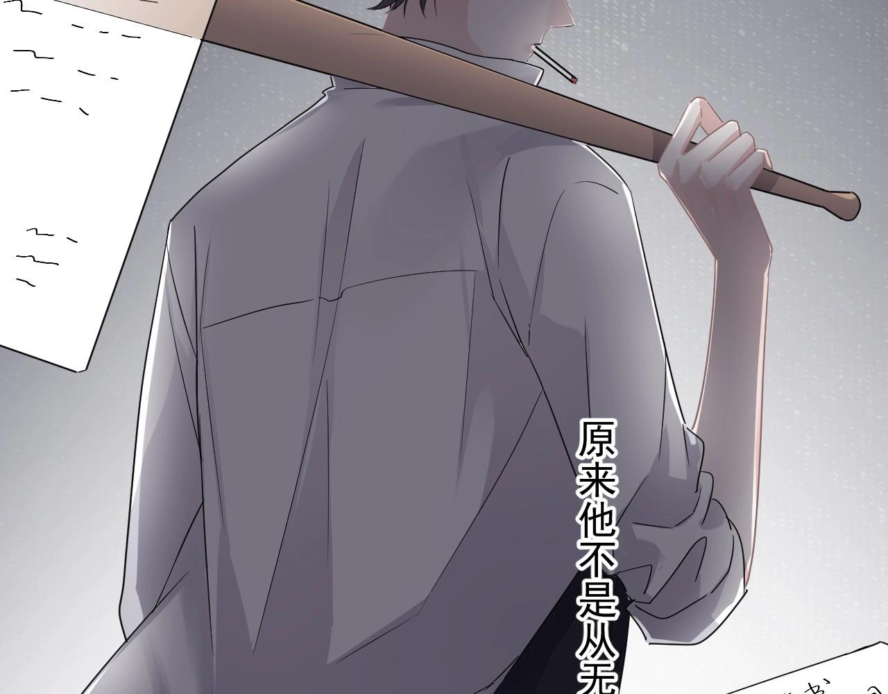 这题超纲了第一季漫画,第85话 不想做自己2图