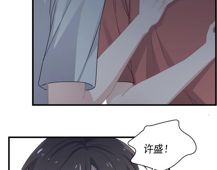 这题超纲了第一季漫画,第39话 打他！2图
