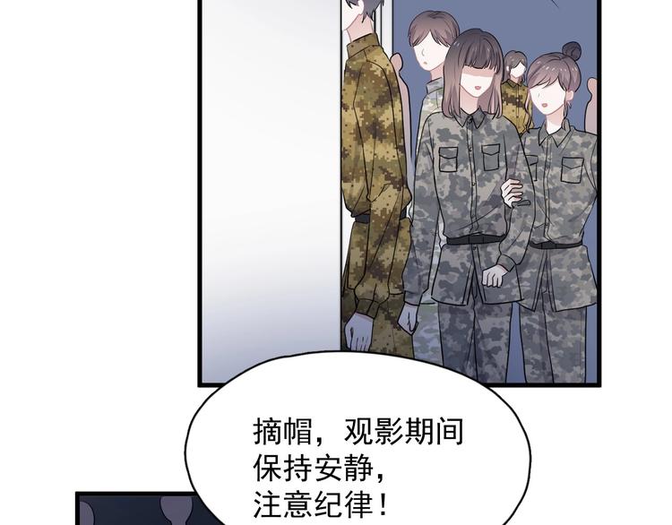 这题超纲了抖音漫画,第36话 都是千年的狐狸2图