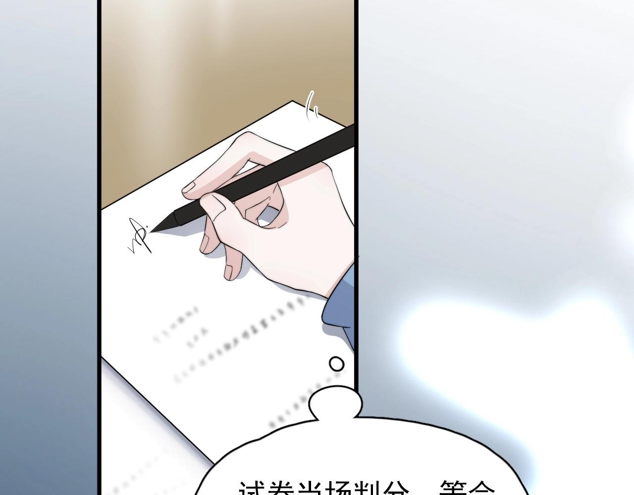 这题超纲了小说笔趣阁无删减漫画,第121话 获奖感言1图