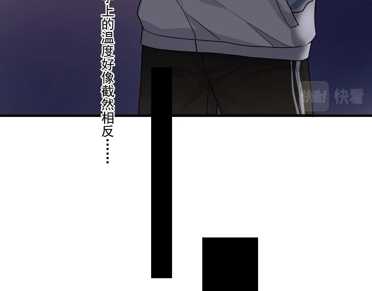 这题超纲了第一季漫画,第49话 被调戏了？2图