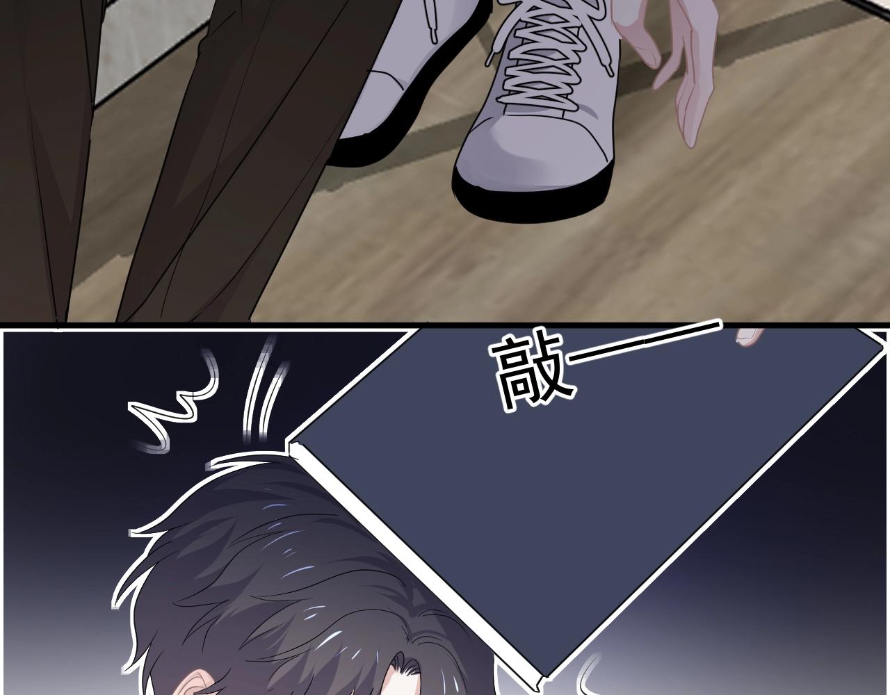 这题超纲了第一季漫画,第51话 越靠越近的某人1图