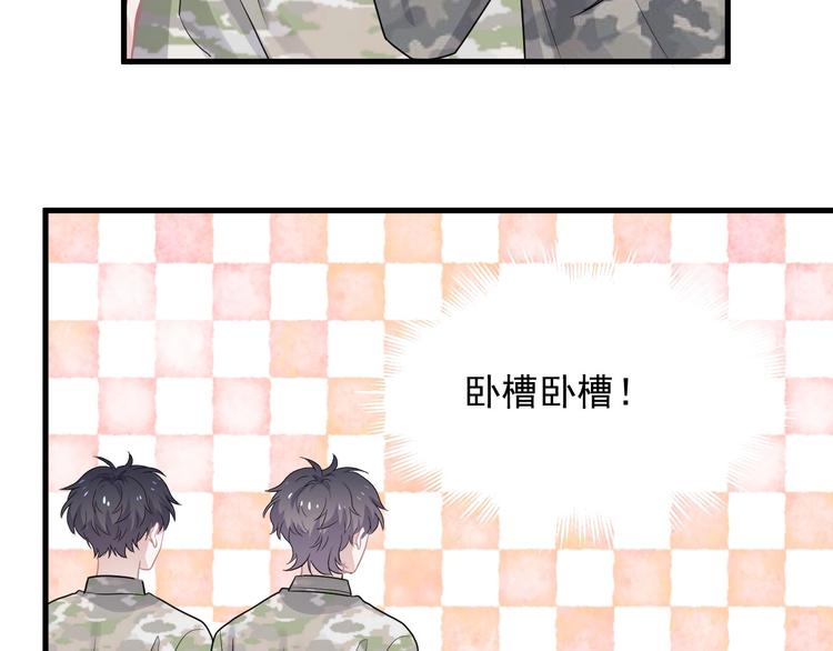 这题超纲了102章未删减全过程漫画,第35话 求我啊~1图