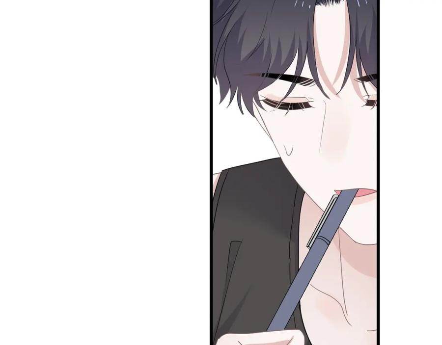 这题超纲了第一季漫画,第57话 学渣包袱1图
