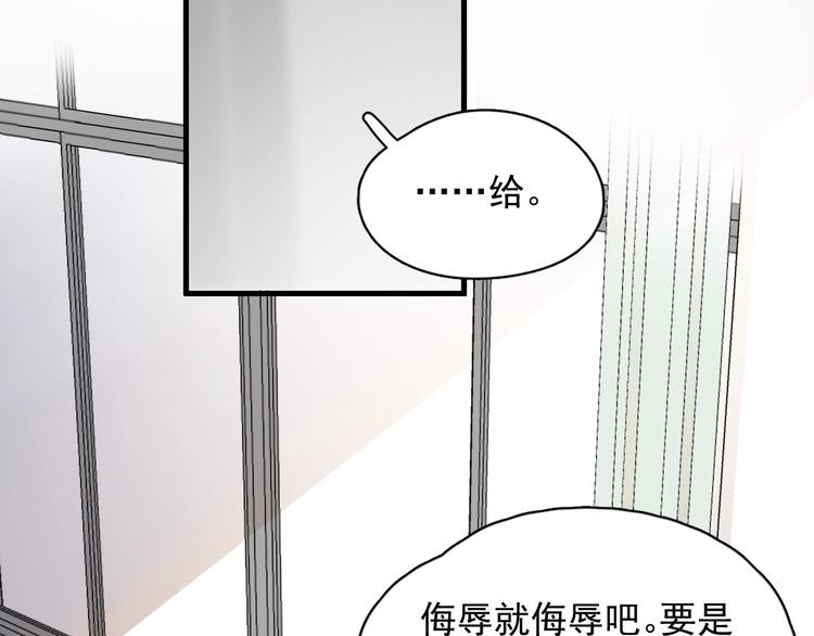 这题超纲了动漫40集漫画,第24话 换回来了？！2图