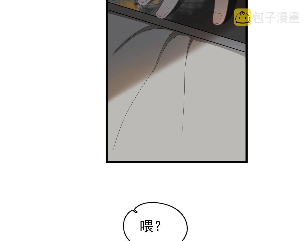 这题超纲了经典语录漫画,第99话 梦想1图