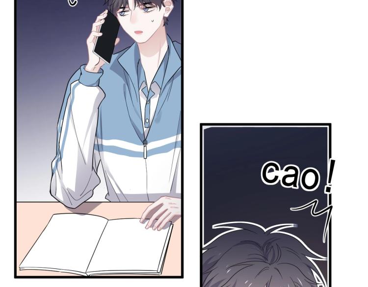 这题超纲了第一季漫画,第44话 给你买了衣服1图