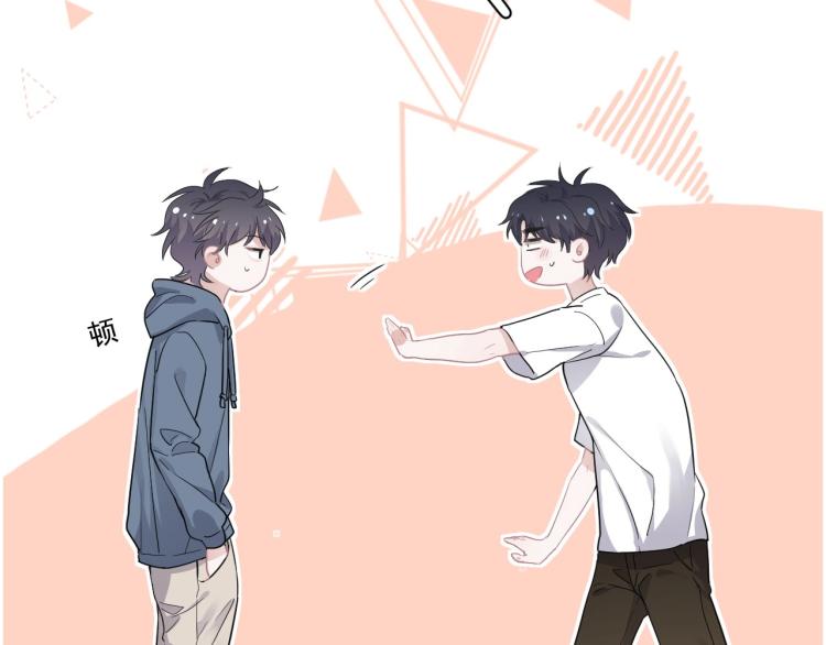 这题超纲了第一季漫画,第45话 那你摸2图