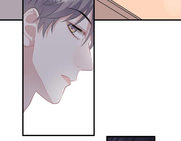 这题超纲了第一季漫画,第4话 第一次2图