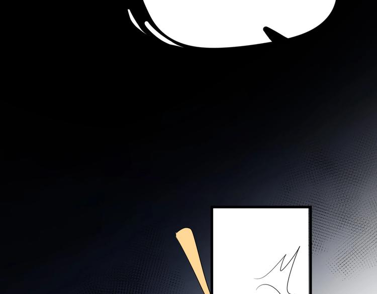 这题超纲了第一季漫画,第24话 换回来了？！2图