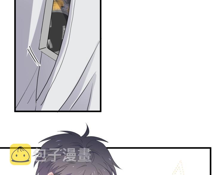 这题超纲了第一季漫画,第46话 淡淡的醋味？1图