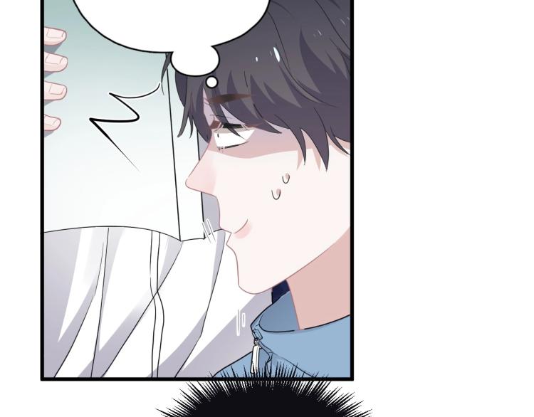这题超纲了第一季漫画,第45话 那你摸2图