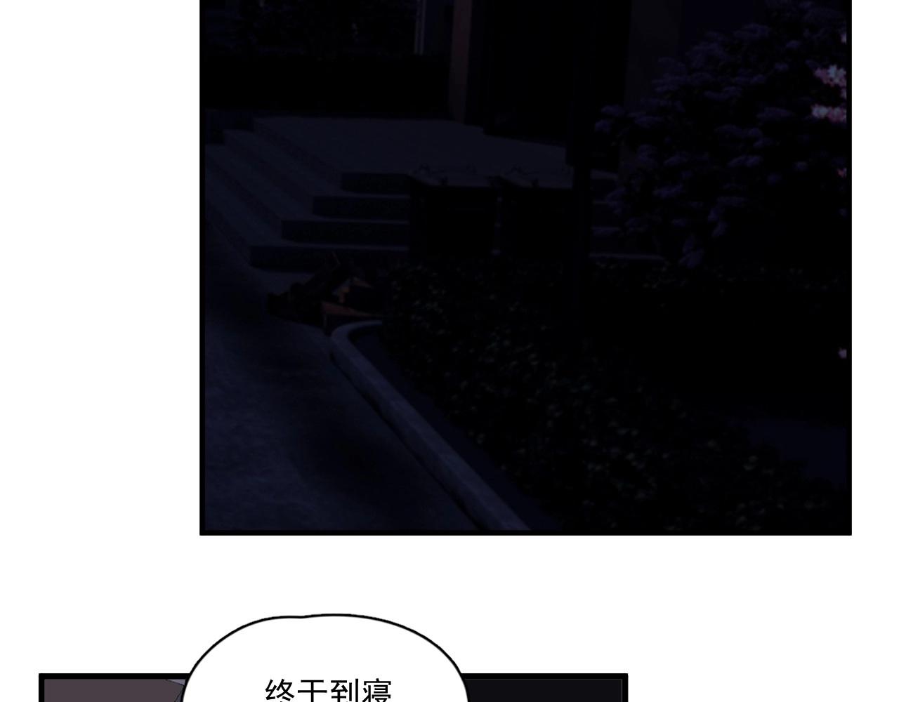 这题超纲了第一季漫画,第49话 被调戏了？2图