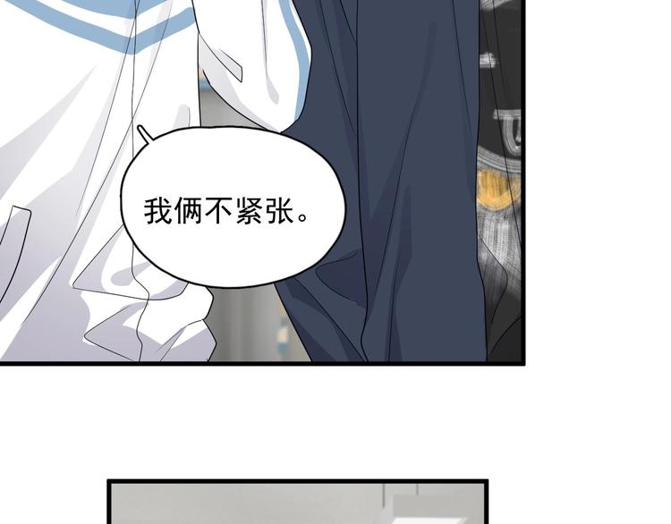 这题超纲了第一季漫画,第22话 身体酸软1图