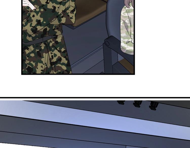 这题超纲了第一季漫画,第36话 都是千年的狐狸2图