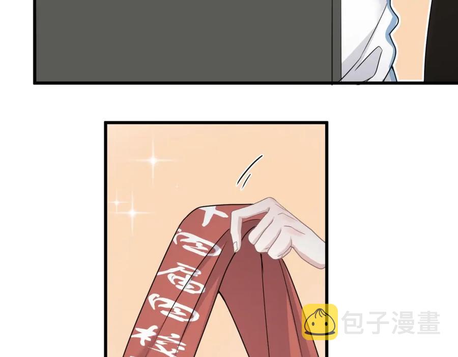 这题超纲了漫画,第55话 一些天赋1图