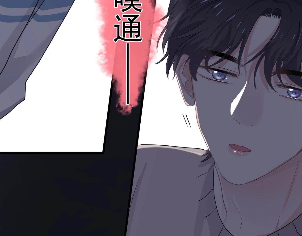 这题超纲了简介漫画,第70话 我很好追，但仅限于你1图