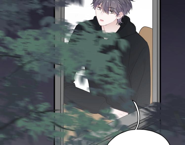 这题超纲了第一季漫画,第43话 你要查岗？1图