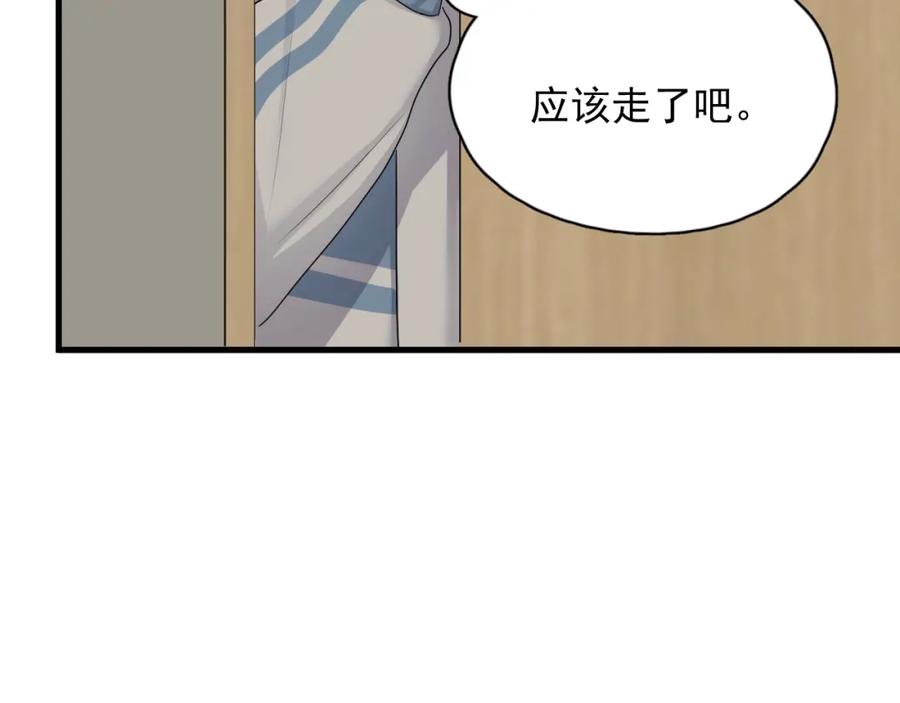 这题超纲了第一季漫画,第54话 害羞了?2图
