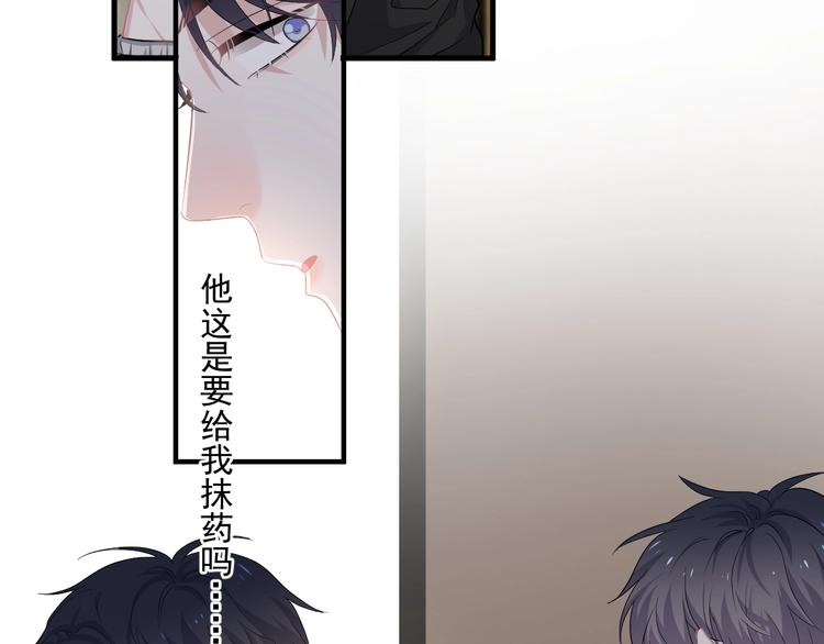 这题超纲了是什么类型的书漫画,第20话 摸够了吗？2图