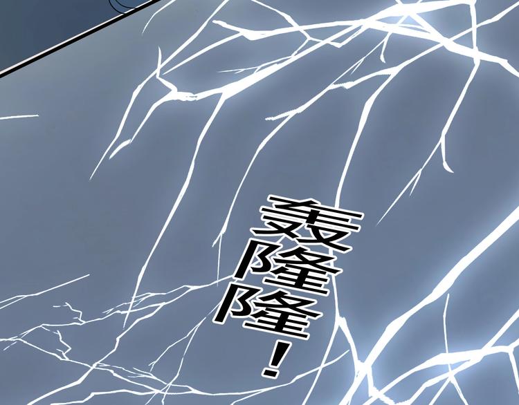 这题超纲了第一季漫画,第24话 换回来了？！2图