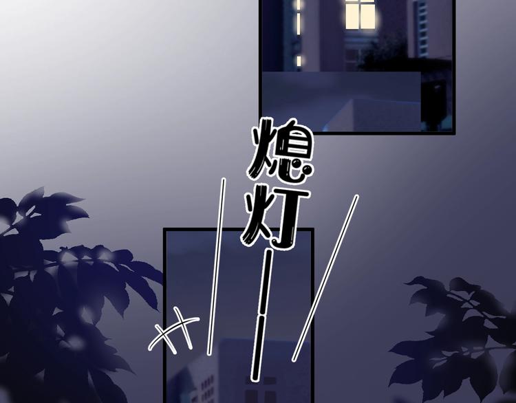 这题超纲了抖音漫画,第3话 洗澡1图